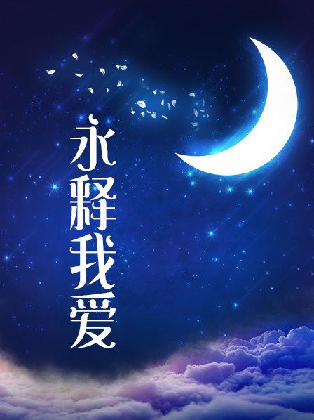 海角大神『善良的小嫂子』乱伦新作内射小骚货情趣嫂子 精液抹满嫂子蜜桃美臀 392M